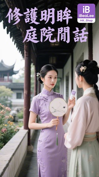 香港整形醫療中心 Hong Kong Plastic Surgery Centre