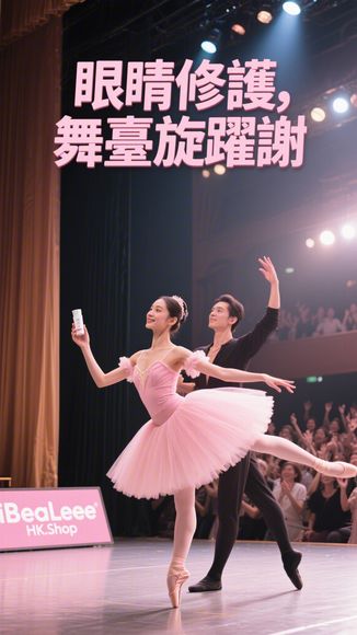 水.氧.活.能療程 – C Beauty width=”69.5px” height=”118.5px”