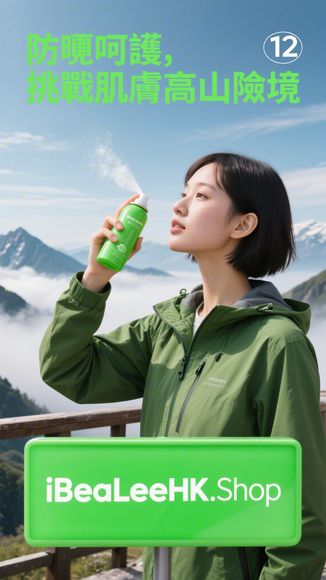 Silky Veil 一分鐘瞬間美白體膜 – F&M│日本美容護膚品 …