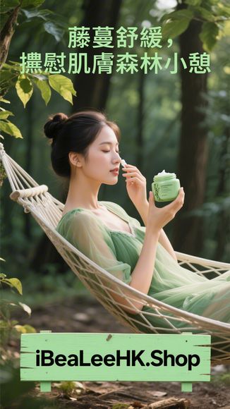 Dr. Jou 森田藥粧 玻尿酸複合精華修護面膜 資訊及評價 …
