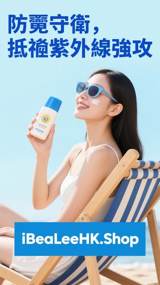 Nature Tree 美白濃縮精華液250ml 1枝 | Nature Tree | 香港 我 …
