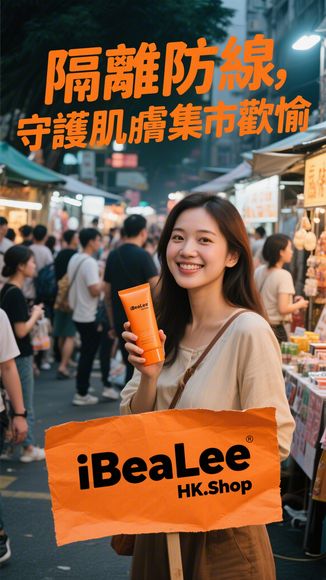 皮秒淨斑擊碎頑固色斑 | 業界頂尖團隊 絕不硬銷 良心醫美 | BEAUSKIN 皮秒權威