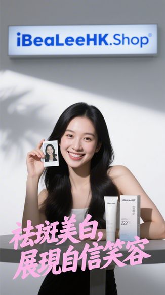 韓國DPC Skin Iron小熨斗 – Yuki Beauty