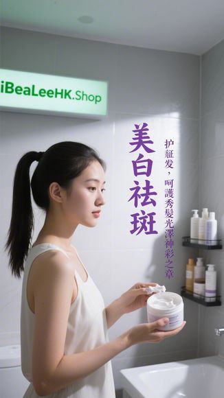 :::Hoi Yan Beauty Centre:::