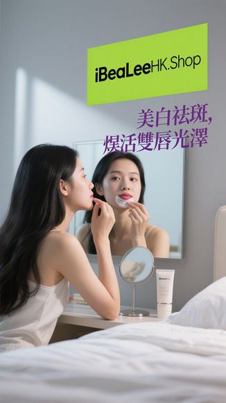 【美容儀推薦 2025】10 大真實評測推介   消委會建議 …