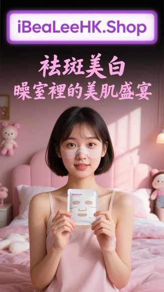 補肝益腎，烏髮再生 – 余仁生烏髮生膠囊 | Eu Yan Sang …