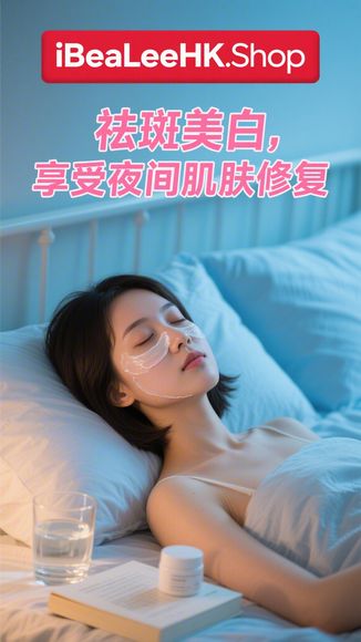 皮膚科王修含醫師: 淡斑美白保養品–麴酸 (kojic acid)