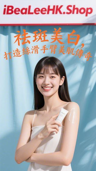 日本Transino 美白淡斑面膜- THISWAY日本在地採購每週 …