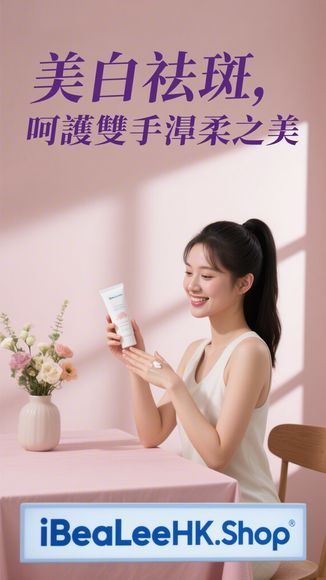 現代美容中心 – Modern Beauty Salon