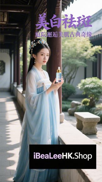 終生美麗美容纖體集團 – BeautyForever優惠