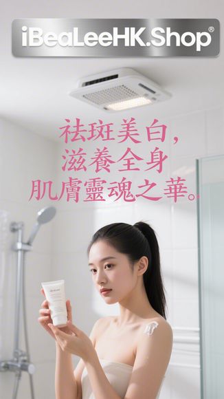 [保養]溫和潔淨 更生 NeoStrata Gel Plus更生活膚啫喱面膜 …