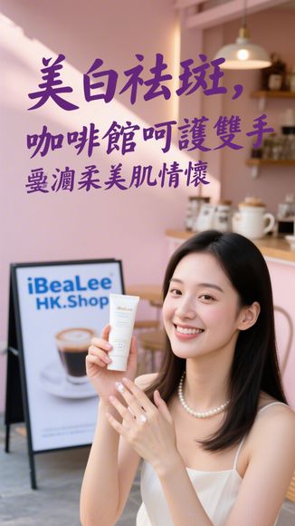 抗皺保濕眼霜DIY教學 – 愛美麗生活百貨 Imbeauty Emporium