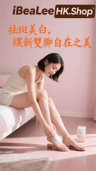 玻尿酸複合精華淨白面膜 (10片) | 玻尿酸複合精華系列 …